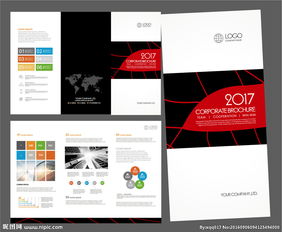 創意三折頁圖片代理 打造專業視覺營銷的利器