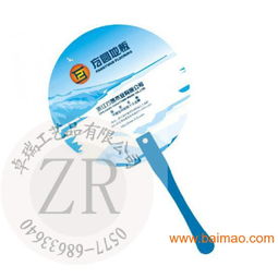 保定廣告扇定制與設計服務全解析