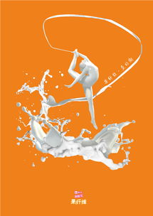 平面廣告設計的藝術與科學